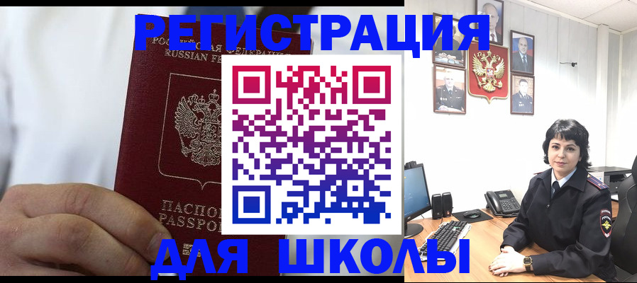 где прописаться в Сердобске